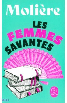 Les Femmes savantes