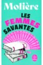 Moliere Jean-Baptiste Poquelin Les Femmes savantes цена и фото