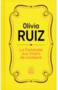 Ruiz Olivia La commode aux tiroirs de couleurs парфюмерная вода mauboussin je le veux caviar
