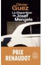 Guez Olivier La disparition de Josef Mengele beigbeder frederic un roman francais