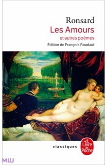 

Les Amours