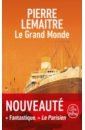 цена Lemaitre Pierre Le Grand Monde