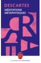 Descartes Rene Méditations métaphysiques descartes rene meditations on first philosophy