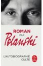 Polanski Roman Roman par Polanski dupuy marie bernadette le chemin des falaises
