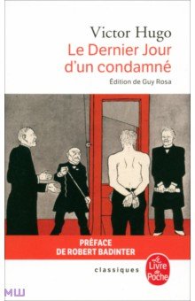 

Le Dernier Jour d'un condamné
