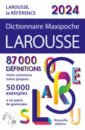 Maxipoche 2024 le robert mini plus langue française