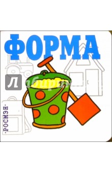 Форма обложка книги Форма обложка книги