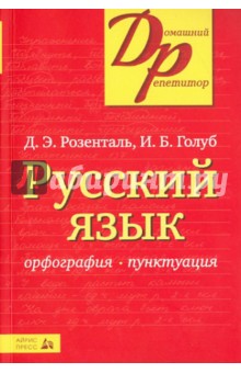 Учебник