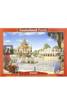 Puzzle-1000 "Pang Pa-in Palace" (С-100668) Puzzle-1000 "Pang Pa-in Palace" (С-100668)