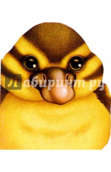 Про утенка. Зверята - В. Комаров