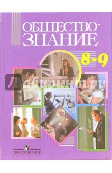 Экономическая и социальная география мира 10 класс читать