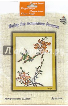 Набор для вышивания бисером: Диспут