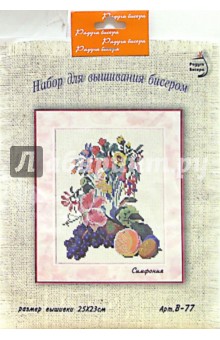 Набор для вышивания бисером: Симфония обложка книги Набор для вышивания бисером: Симфония обложка книги