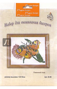 Набор для вышивания бисером: Павлиний глаз обложка книги Набор для вышивания бисером: Павлиний глаз обложка книги