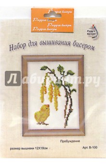 Набор для вышивания бисером: Пробуждение Набор для вышивания бисером: Пробуждение