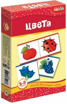 Мини-игры "Цвета" 3-5 лет (1161) Мини-игры "Цвета" 3-5 лет (1161)