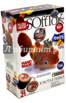 Мягкая игрушка "Золотая рыбка" (457033) Мягкая игрушка "Золотая рыбка" (457033)