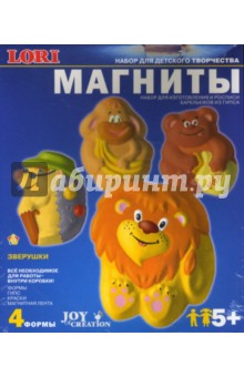 Магниты: Зверушки Магниты: Зверушки