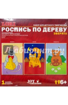 Зверята: Мишутка Зверята: Мишутка