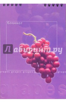 Блокнот А5 48 листов (клетка) Виноград (пружина) /С2855 Блокнот А5 48 листов (клетка) Виноград (пружина) /С2855
