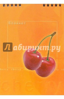 Блокнот А5 48 листов (клетка) Вишня (пружина) /С2854 Блокнот А5 48 листов (клетка) Вишня (пружина) /С2854