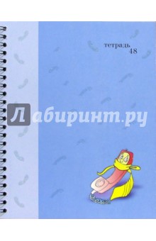 Тетрадь 48 листов (клетка) Трубка (пружина) /С24514 Тетрадь 48 листов (клетка) Трубка (пружина) /С24514