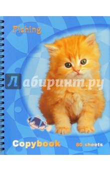 Тетрадь 80 листов (клетка) Рыжий котенок (пружина) /С6120 Тетрадь 80 листов (клетка) Рыжий котенок (пружина) /С6120