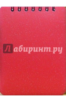 Блокнот А7 48 листов (клетка) (ассортимент 4 цветов, пружина) /С170 Блокнот А7 48 листов (клетка) (ассортимент 4 цветов, пружина) /С170