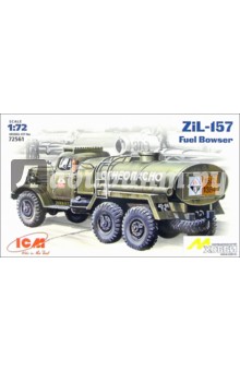 Zil-157 Бензозаправщик (72561) Zil-157 Бензозаправщик (72561)