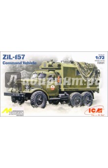 ZiL-157 Армейский грузовик (72551) ZiL-157 Армейский грузовик (72551)