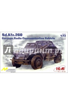 Sd.Kfz.260 Немецкий подвижный пункт связи (72431) Sd.Kfz.260 Немецкий подвижный пункт связи (72431)