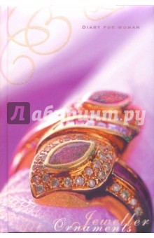 Ежедневник А5 С24809 Королева Марго Ежедневник А5 С24809 Королева Марго