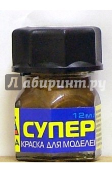Краска 49 Античная бронза Краска 49 Античная бронза