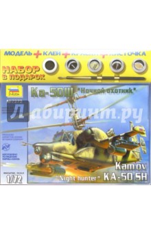 7272П/Российский вертолет Ка-50Ш 7272П/Российский вертолет Ка-50Ш