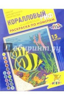 Коралловый риф Коралловый риф
