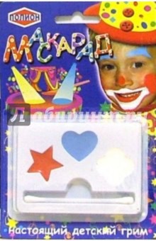 Детский грим "Маскарад" Детский грим "Маскарад"