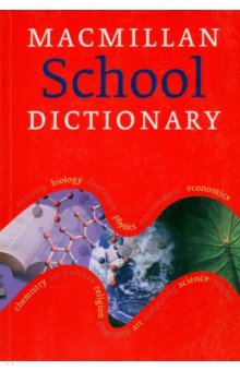School Dictionary