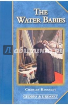 Charles Kingsley - The Water Babies обложка книги Charles Kingsley - The Water Babies обложка книги