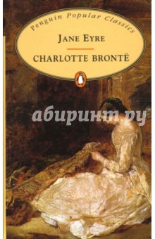 Jane Eyre - Charlotte Bronte