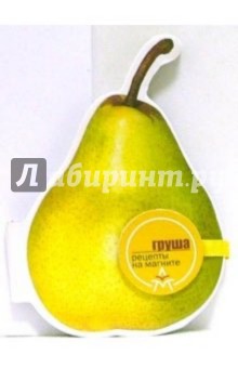 Магнит: Груша обложка книги Магнит: Груша обложка книги