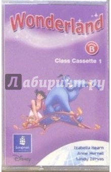 А/к. Wonderland Junior B (2 штуки)