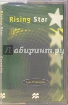 А/к Rising Star к курсу "Rising Star. An Intermediate Course" А/к Rising Star к курсу "Rising Star. An Intermediate Course"