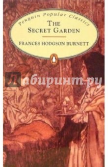 Frances Burnett - The Secret Garden обложка книги Frances Burnett - The Secret Garden обложка книги