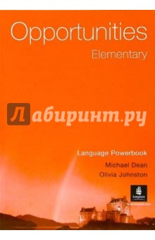 Michael Dean - Opportunities. Elementary: Lenguage Powerbook обложка книги Michael Dean - Opportunities. Elementary: Lenguage Powerbook обложка книги