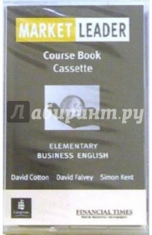 David Cotton - А/к. Market Leader. Elementary. Business English David Cotton - А/к. Market Leader. Elementary. Business English