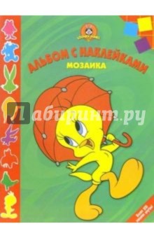 Мозаика №6-05 (Луни Тунз) обложка книги Мозаика №6-05 (Луни Тунз) обложка книги