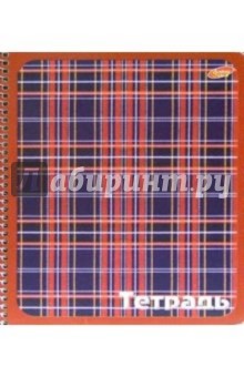Тетрадь 96 листов (клетка) 1338-1341 спираль (шотландка) Тетрадь 96 листов (клетка) 1338-1341 спираль (шотландка)