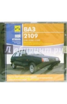 ВАЗ 2109 ВАЗ 2109