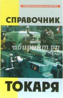 Химия 11 класс рудзитис фельдман 1992 учебник онлайн читать