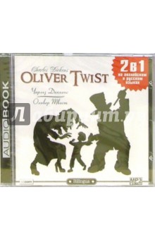 Чарльз Диккенс - Оливер Твист: 2 в 1: на русском и английском языках (CD-MP3) Чарльз Диккенс - Оливер Твист: 2 в 1: на русском и английском языках (CD-MP3)